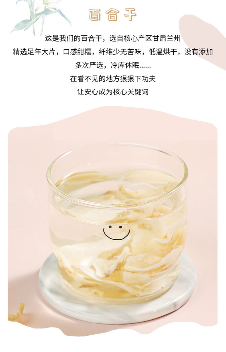Dried Lily Bulb Bai He 百合 Large Slices for Soup Congee and Herbal Tea 500g key features