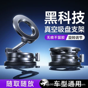 Super Strong Magnetic Car Phone Holder Portable Foldable Rotating Vacuum Suction Cup Car 360 Degree Rotation