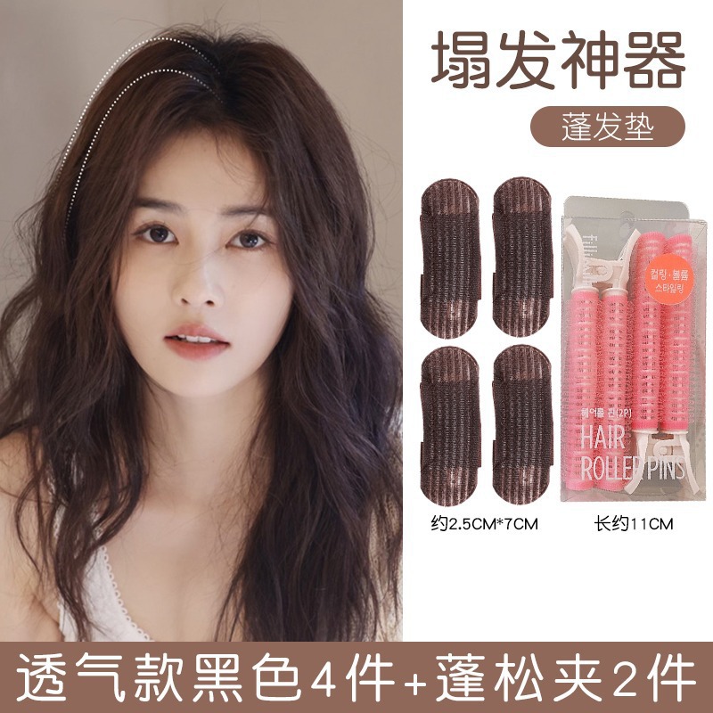 33#통기성 브라운 컬러 4개 + 푹신한 클립 2개