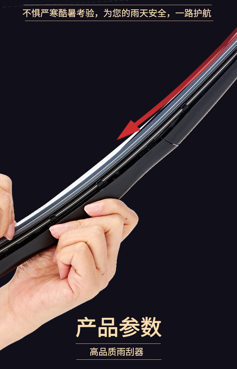 Suitable for Honda Fengfan Wipers, Suitable for Silent Wipers for Models 08/11/13/14/17/19