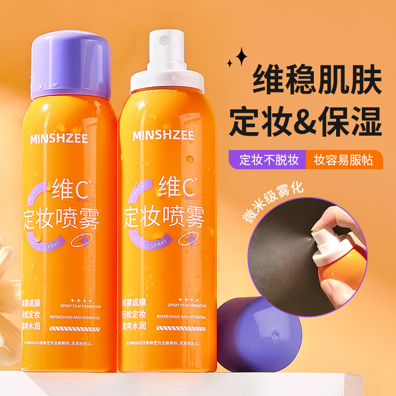 MINSHZEE Tea Tree & Vitamin C Setting Spray - Long-lasting setting mist, fresh-keeping, antioxidant, and vitamin C hydrating spray