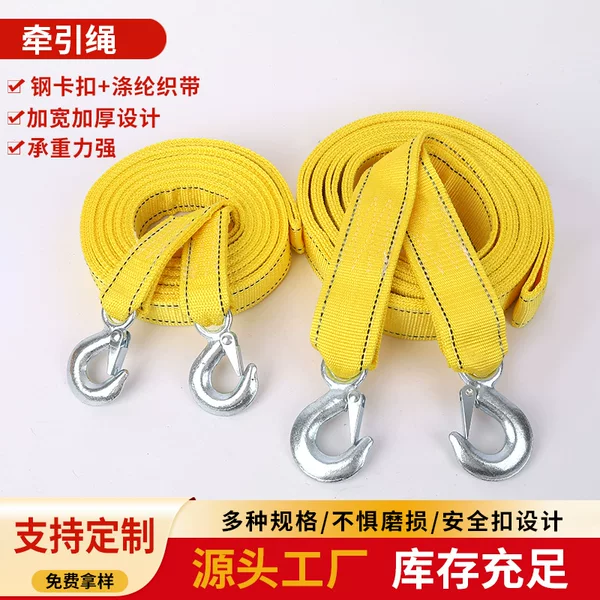 Traction Rope Manufacturer Directly Supplies Car Trailer Rope, Safe Travel Emergency Rope, Practical Strap, Wire Rope, Safety Emergency
