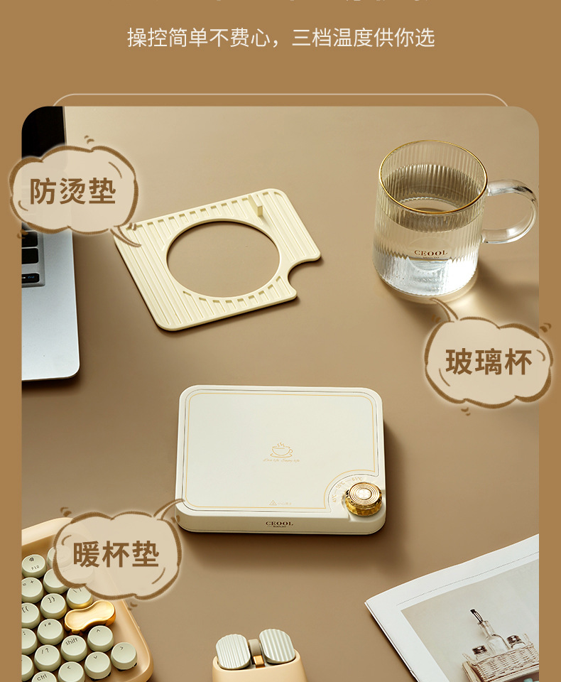 玻璃杯暖杯垫-GC-BD55（找工厂详情）_07.jpg