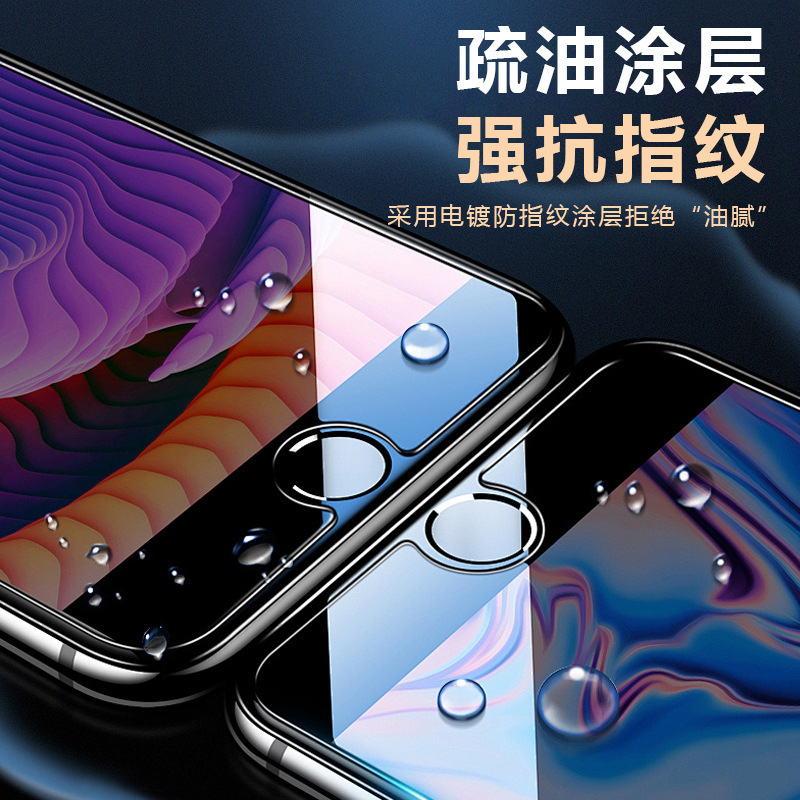 Apple SE 2/3 強化フィルム 3D 接着剤フィルム iPhone SE 2022 特別なフルスクリーン HD 携帯電話フィルムに適しています。|undefined