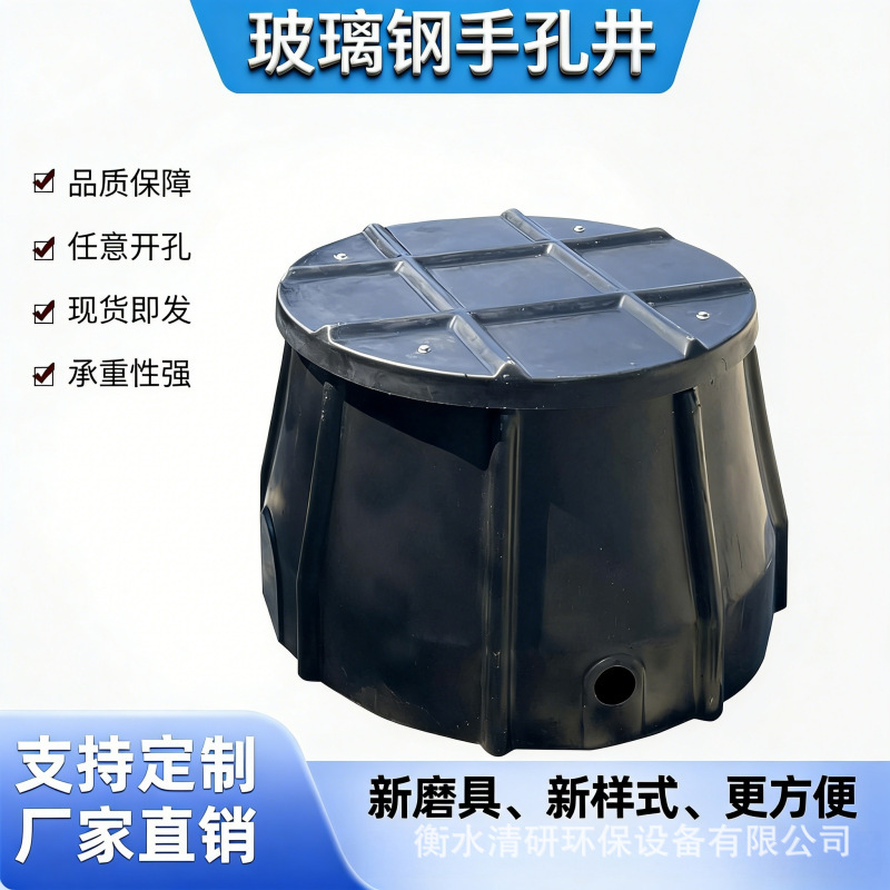 Fiberglass Handhole Well Integrated Weak Current Well Composite Material Cable Entry Well Manhole Inspection Well Finished Inspection Well