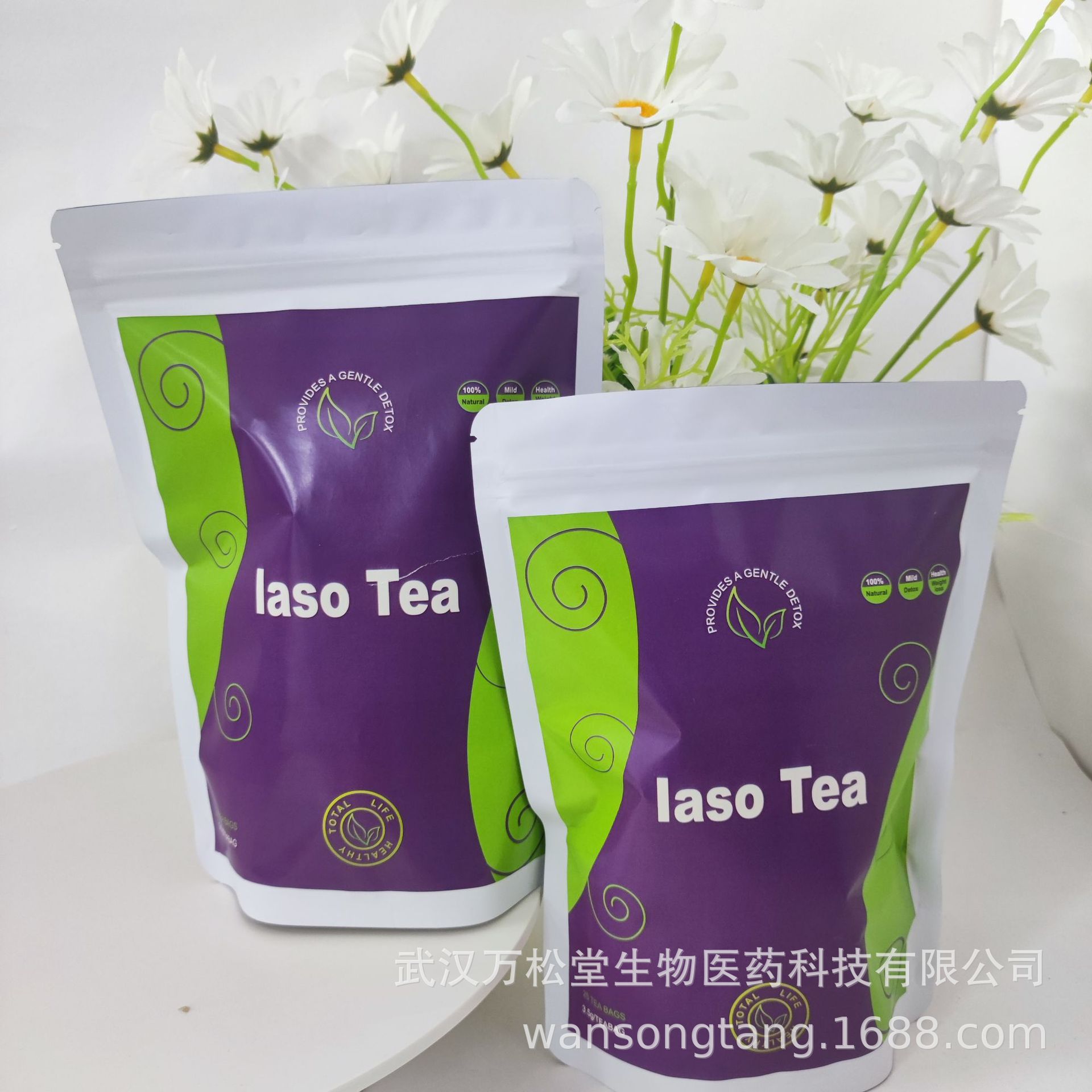 出口外贸跨境 Slimming Tea Slim Detox Loss Weight Laso Tea