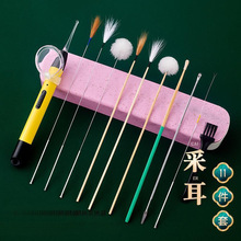 掏耳朵鹅毛棒扣挖毛毛采耳工具全套套装羽毛打挖耳勺专业掏耳婷杰