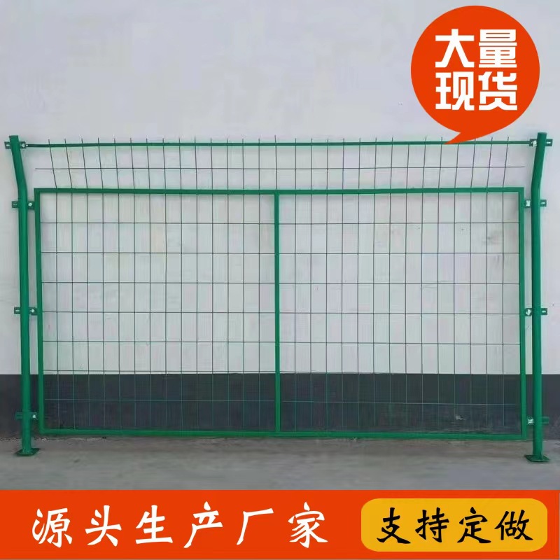双边丝护栏 框架护栏 圈地围网养殖隔离防护网铁丝网围网实体厂家
