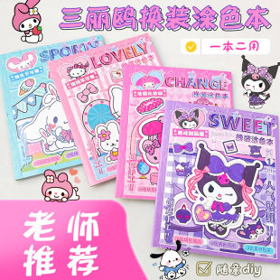 �����t�����������ٶ���һ�Tɫ��Ů����ͨdiy��ü��Q�b�N����