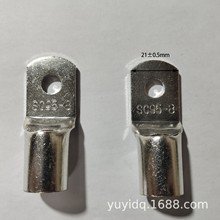 线鼻子镀锡加工定制SC,DT,DTG铜鼻子板宽减小定制配电箱用铜端子