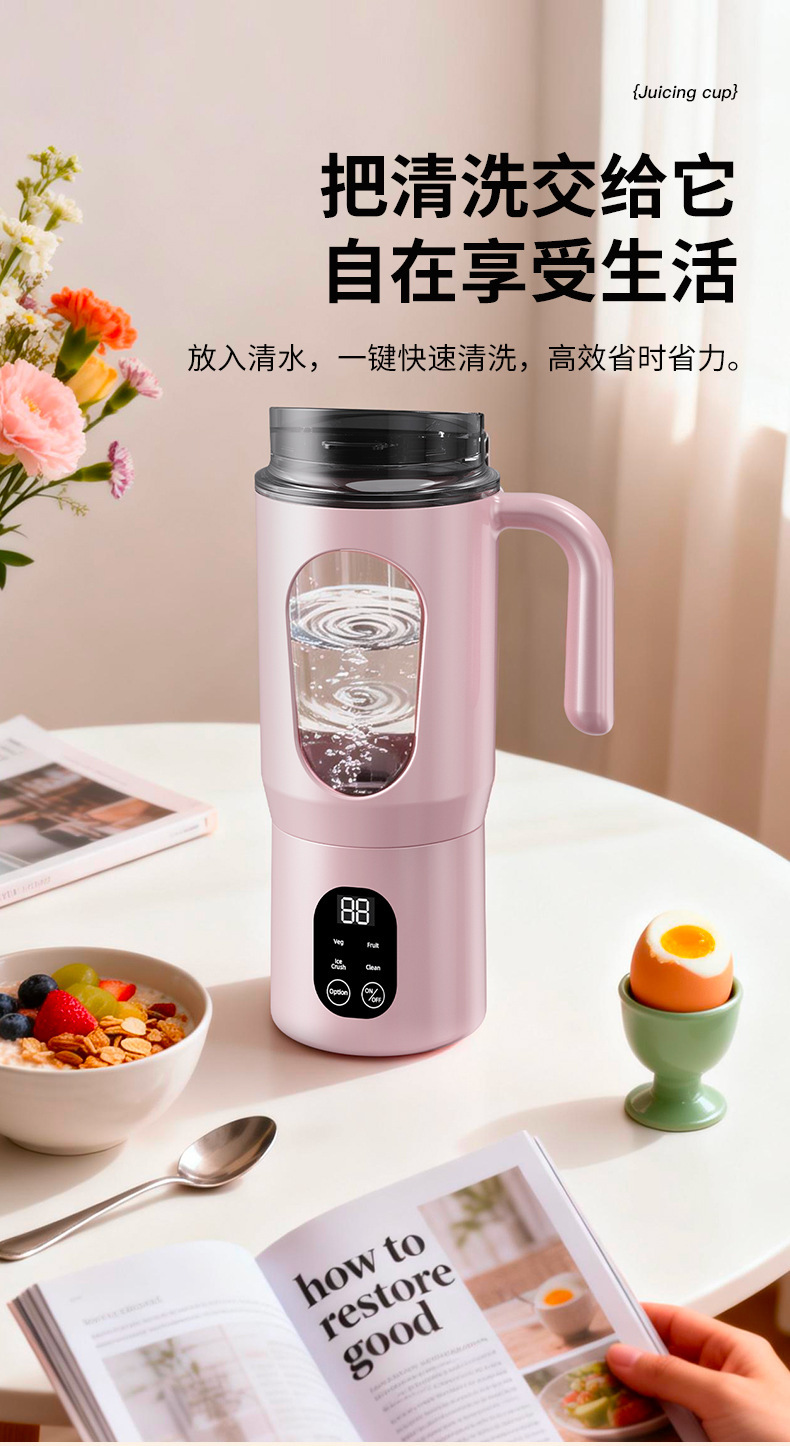 Cross-border New Portable Juicer Cup Home Mini Multifunctional Electric Small Juice Maker Juicer Cup USB Charging