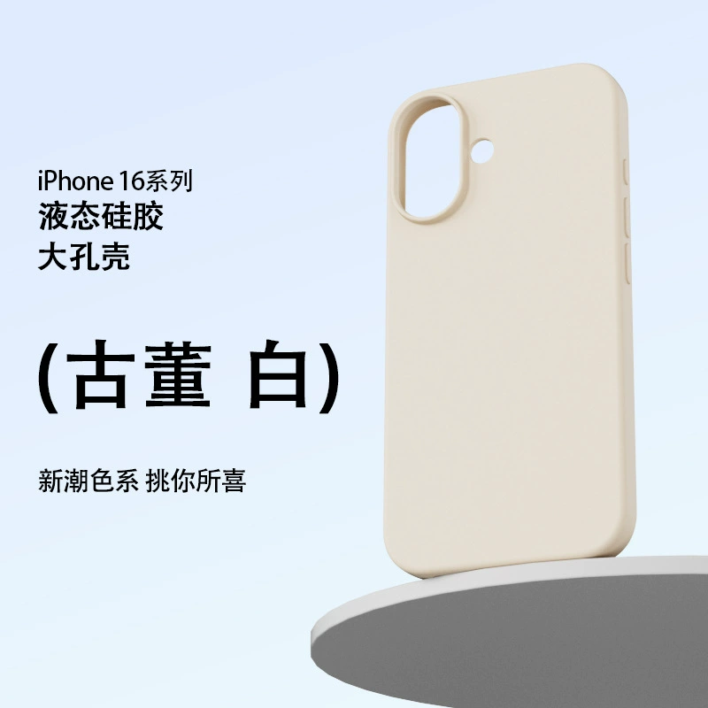 Apple, силиконовый чехол для телефона, iphone17, защитный чехол, серия 17, 17promax, защита от падений