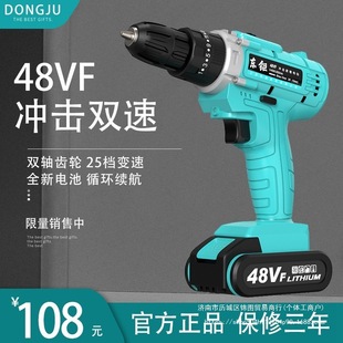 German industrial grade rechargeable drill double speed lithium electric drill pistol household electric screwdriver rechargeable hand drill impact drill