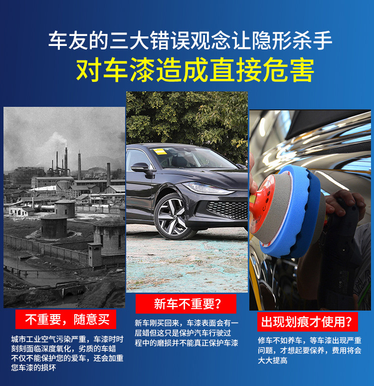 Polishing Wax Car Scratch Repair Wax Paint Polishing Grinding Wax Glazing Beauty Car Paint Anti-Oxidation Car Waxing