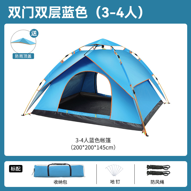 3~4명 블루