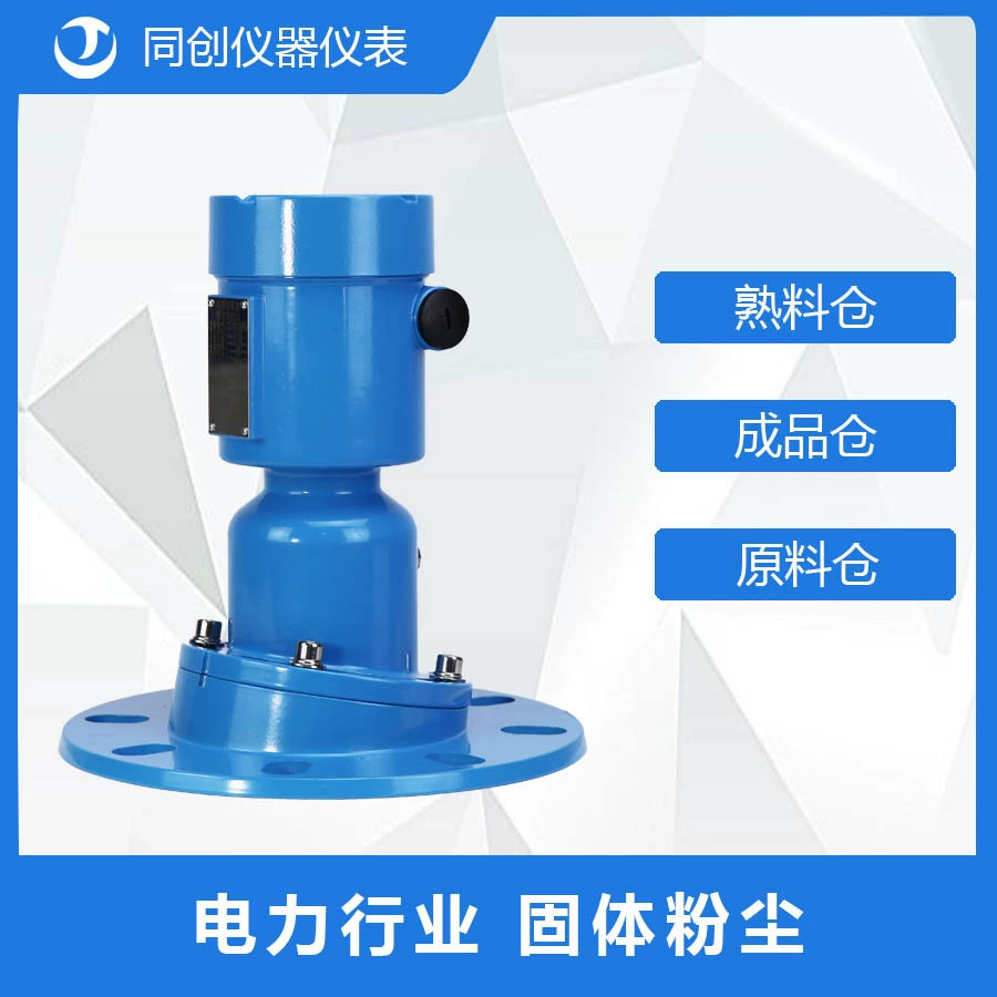 Радарный локатор для склада готовой продукции металлургической промышленности