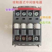 ȫԭSA*B*B |ʽg^ NX22E  AC110V/220V  2_2]