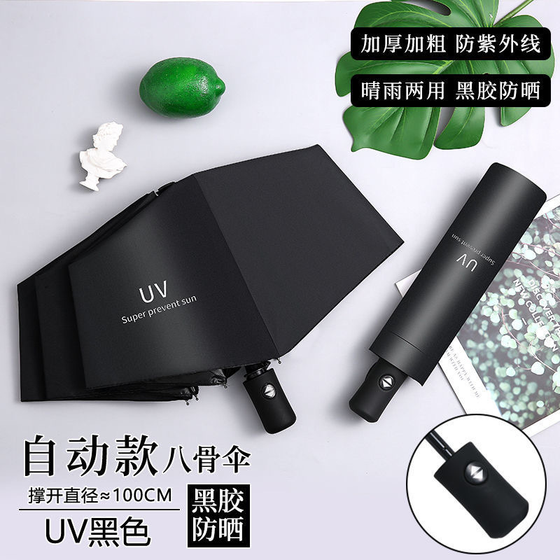 Paraguas automático de gran tamaño grandes hombres y mujeres al por mayor tres paraguas de sol plegable paraguas de protección solar publicidad imprimible