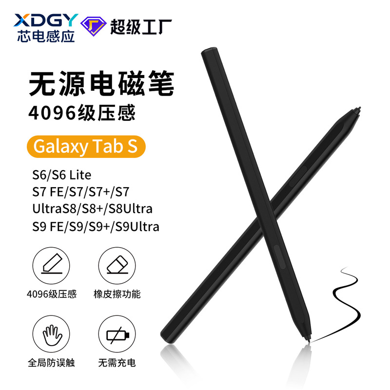 Suitable for Samsung Galaxytab Stylus Spenspen Asus Lenovo Acer Chromebook Electromagnetic Pen
