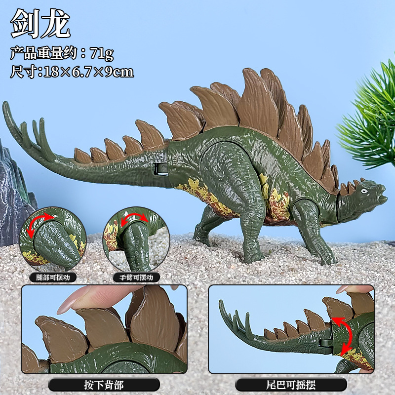 子供のシミュレーションのプラスチックの恐竜のおもちゃの模型の覇王の竜は腕の竜の剣の竜の関節の可動な口の置物をつづり合わせます。|undefined