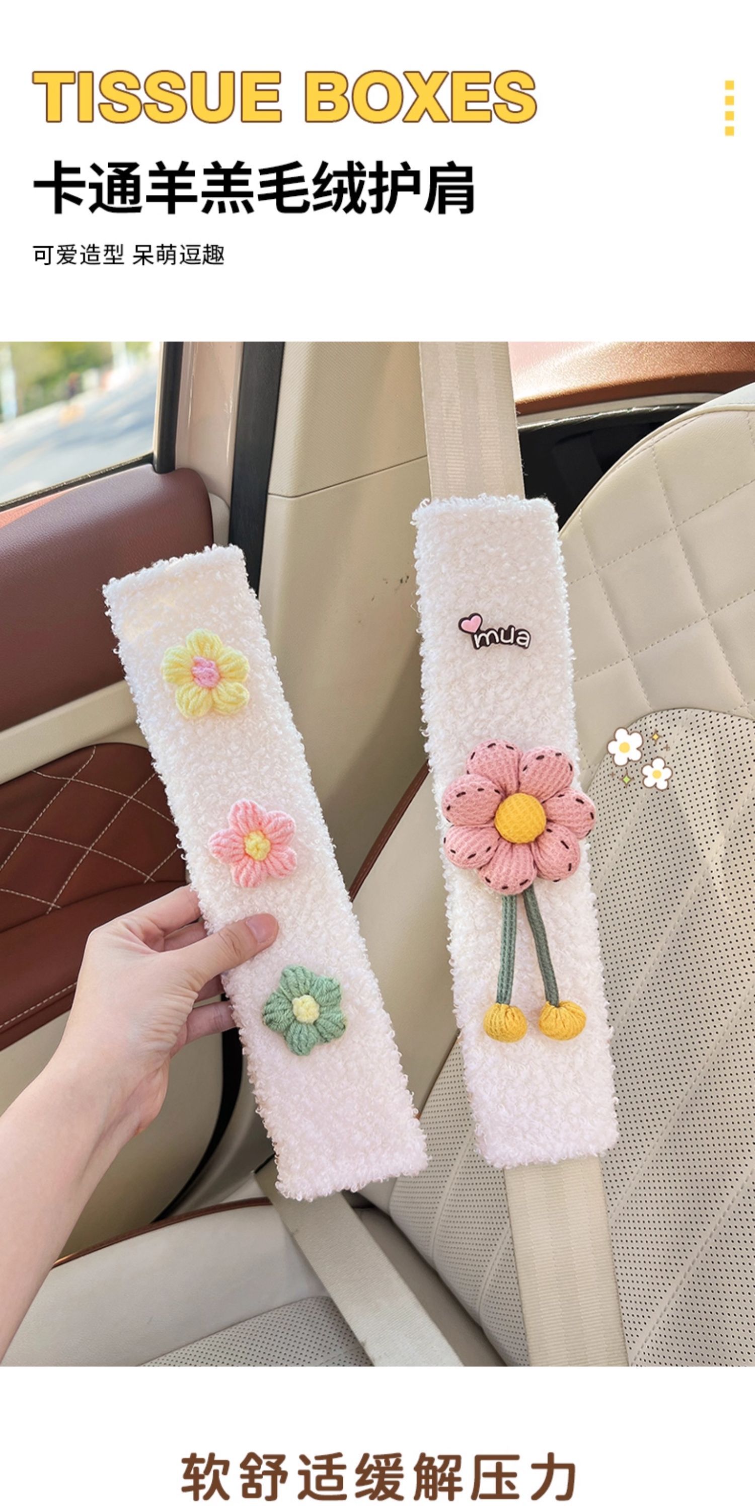 Seatbelt Shoulder Pads for Cars, High-End Creative and Cute Design for Women, Made of Lamb Wool, Non-Tightening, Non-Shedding, Extended Belt Covers