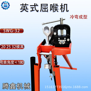 SWG-32�քӏ��ܙC �䏝���Ͳ��üӟ��ɳ �y������Ӣʽ����C