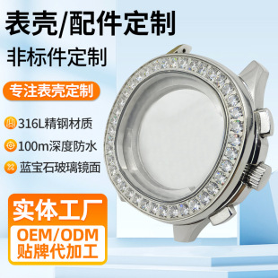 Baida 316L Stainless Steel Case Sapphire Glass Waterproof Grenade Inlaid with Square Stone Hand 41mm Case Manufacturer Customized