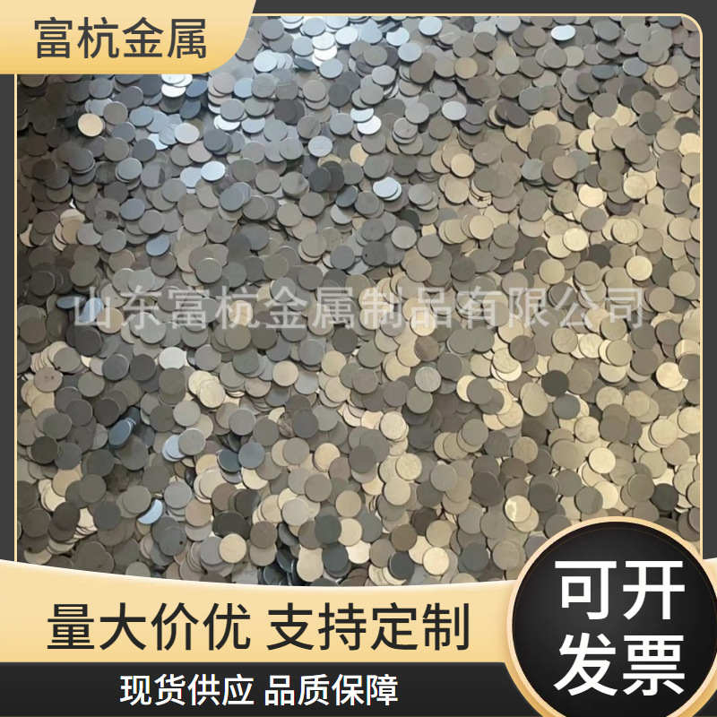 小铁片配重铁片冲压圆铁片垫片异型法兰盲板加工碳钢铁饼圆盘