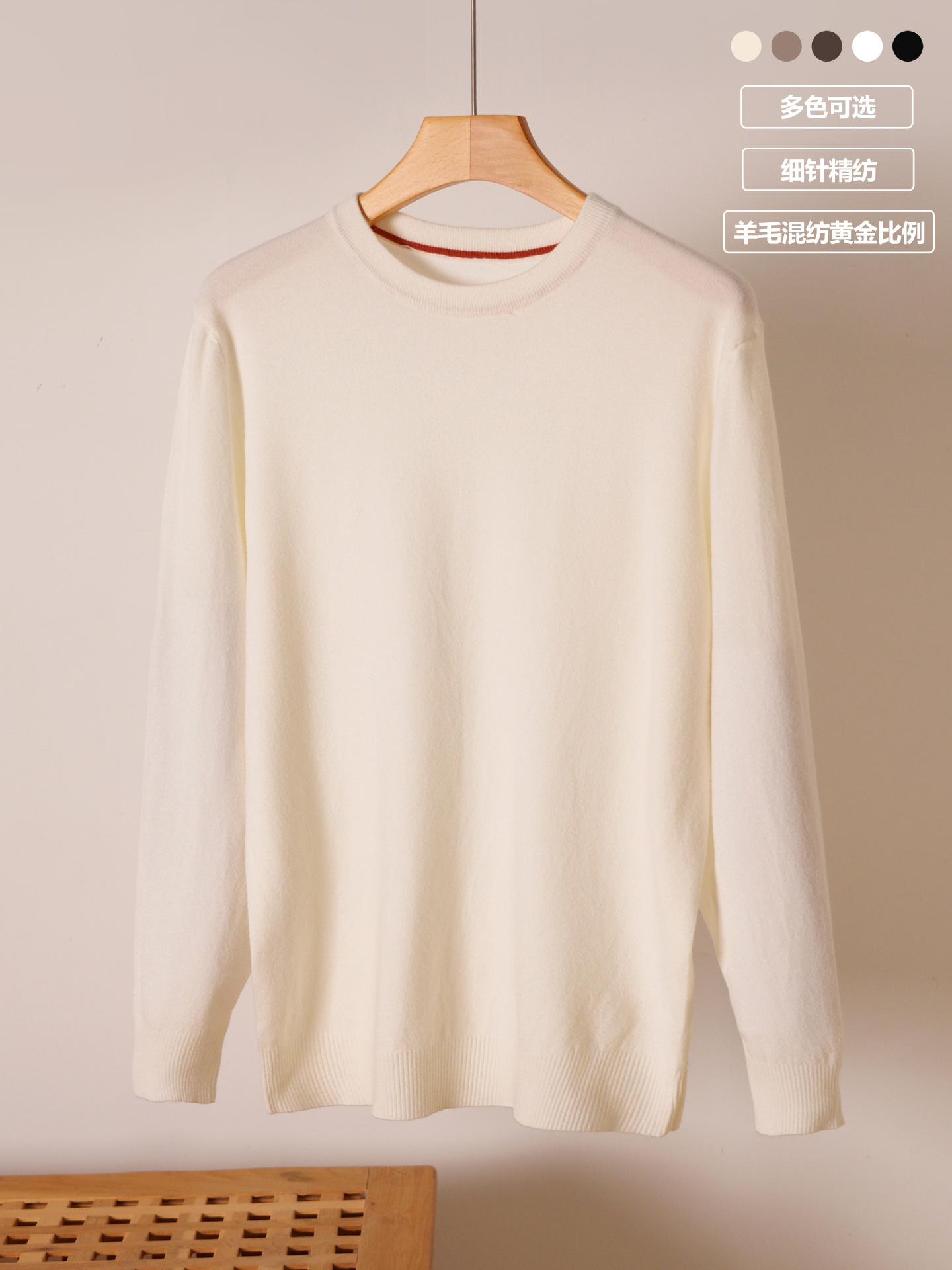 Suéter de cuello redondo de hombre otoño y invierno nuevo color sólido jersey de punto camisa de fondo camisa de ventana perezosa con la tendencia de la camisa superior