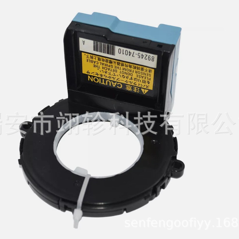 89245-74010 es adecuado para el sensor de ángulo de dirección del Toyota Prius Yaris 8924574010 image 4