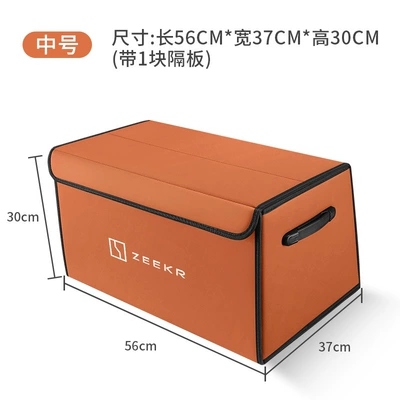 Storage Box Car Supplies, Car storage bag/box - extreme-krypton-standard-nappa-leather-style-vibrant-orange-medium-size-56x37x30-thickened-and-reinforcedwaterproof
