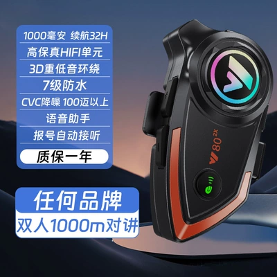 Rsv Helmet Motorcycle All Year | Motosiklet dəbilqələri - s-add-y80-2x-bluetooth-headset-two-person-intercom-thousand-yuan-sound-effect-note-the-helmet-color