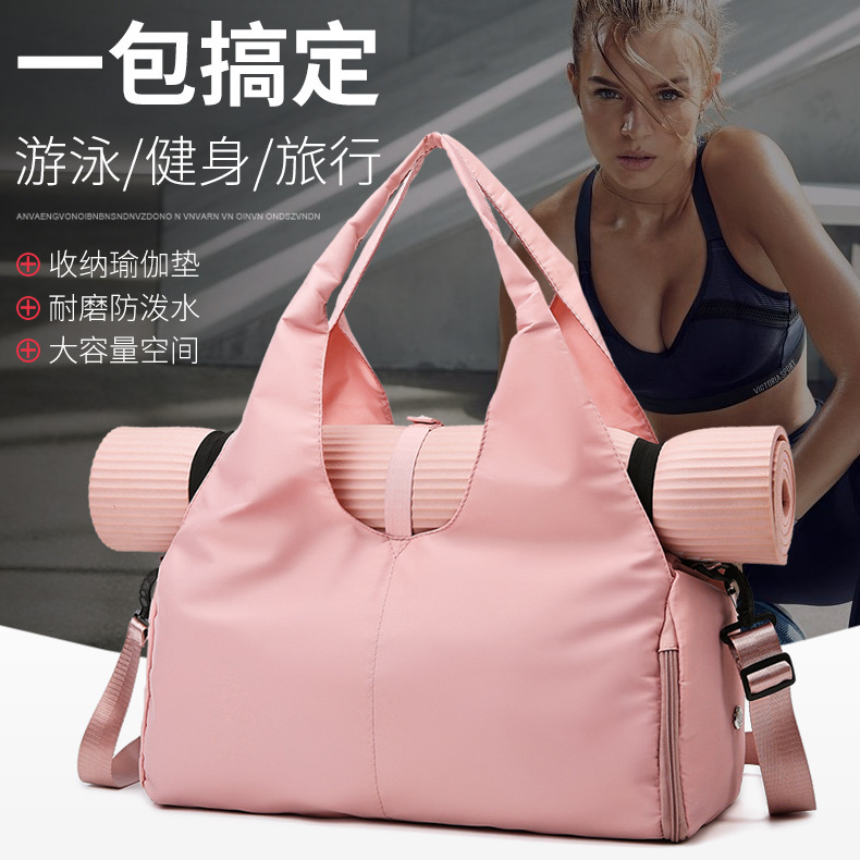 Yoga Bag with Logo Printed on It, Fitness Bag, Large-Capacity Travel Bag, Dry and Wet Separation, Independent Shoe Compartment, Short-Distance Luggage Storage Bag Yoga Bag with Logo Printed on It, Fitness Bag, Large-Capacity Travel Bag, Dry and Wet Separation, Independent Shoe Compartment, Short-Distance Luggage Storage Bag