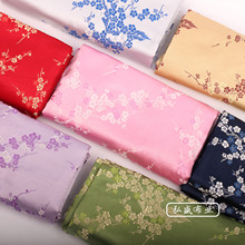 批发织锦缎 梅花150cm旗袍面料沙发 中国风抱枕坐垫布料