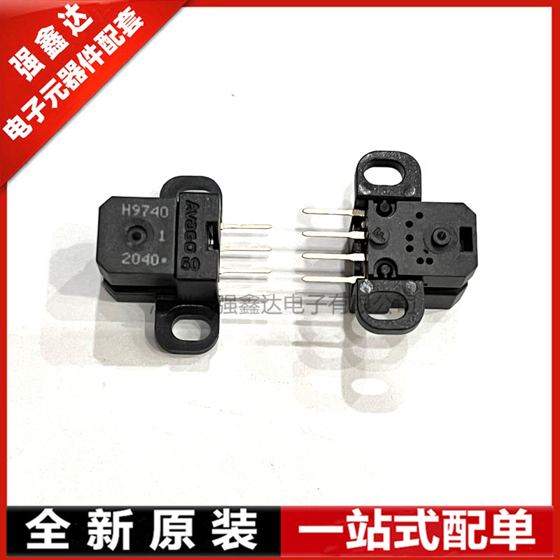 全新原装 HEDS-9740#150 光栅解码器 360脉冲 H9740 150