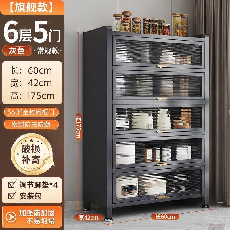 [라이트 럭셔리 그레이] 깊이 42cm [핫 추천] - 문 5개, 길이 60cm*높이 175cm [굵게, 두껍게]