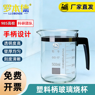 ��������500  800 1000ml �񲣾����ϱ���������  ��ţ��