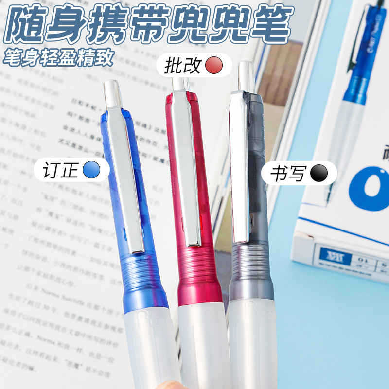 Duck Prophet PZ985 Gel Pen Good Grip Quick-drying Drop-resistant Pen Silent Press Large Capacity Brush Pen Duck Prophet PZ985 Gel Pen Good Grip Quick-drying Drop-resistant Pen Silent Press Large Capacity Brush Pen