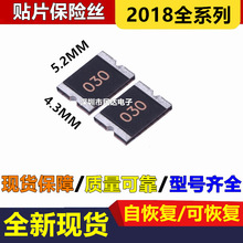 2016/2018 0.3A/300mA ��Ƭ�Իָ�����˿PPTC 30V 60V SMD���չ�