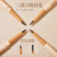 QXQY Blade Natural Color Rendering Stereoscopic Eyebrow Pen Extremely Fine Waterproof Sweat Durable Not Easy to Decolorization Eyebrow Pen