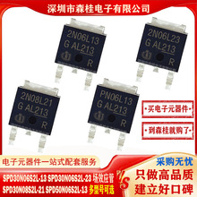 SPD30N06S2L-13 SPD30N06S2L-23 SPD30N08S2L-21 SPD50N06S2L-13