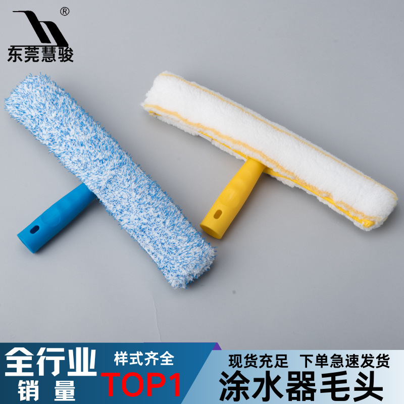 Glass Cleaning Artifact Water Applicator Hair Head Glass Cleaning Thickeneded Replacement Cloth Household Cleaning Window Cleaning Equipment in Stock