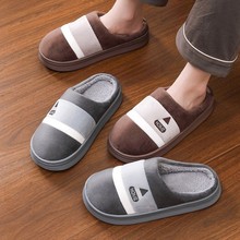 棉拖鞋男士冬季2025新款室内家居大码防滑厚底毛绒拖鞋女款外穿冬