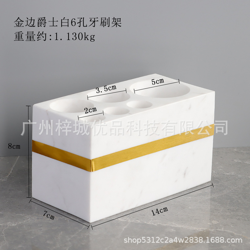 天然大理石トイレ浴室用品洗面セット軽贅沢風呂セット歯ブラシホルダーうがいコップトレー|undefined