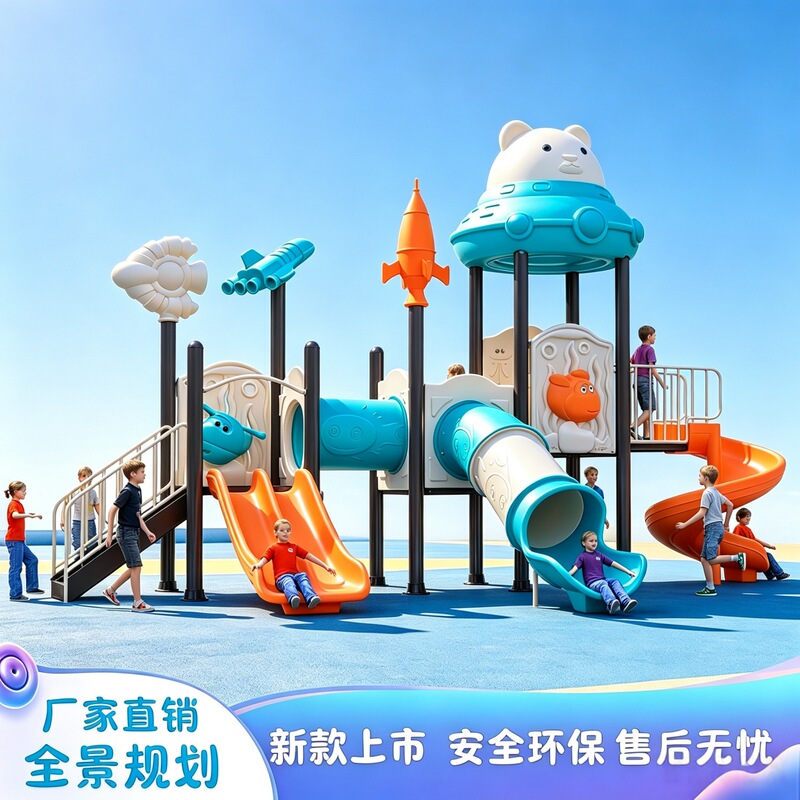 Large Outdoor Slide and Swing Combination Outdoor Courtyard Children's Slide Kindergarten Park Community Amusement Equipment Large Outdoor Slide and Swing Combination Outdoor Courtyard Children's Slide Kindergarten Park Community Amusement Equipment