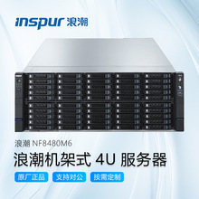 INSPUR�˳�Ԫ�XNF8480M6ƽ̨4U�C��ʽ������AI�󔵓�Ӌ��C���C