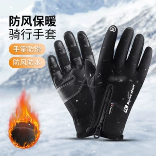 冬季运动户外骑行手套男女款加绒触屏滑雪耐磨电动车保暖防风批发