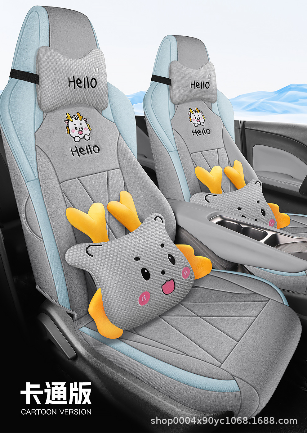 Byd Seagull Car Seat Cushion Seat Cover Special Cushion Four-Season Breathable Sun Protection Linen Four-Season Universal Half Pack