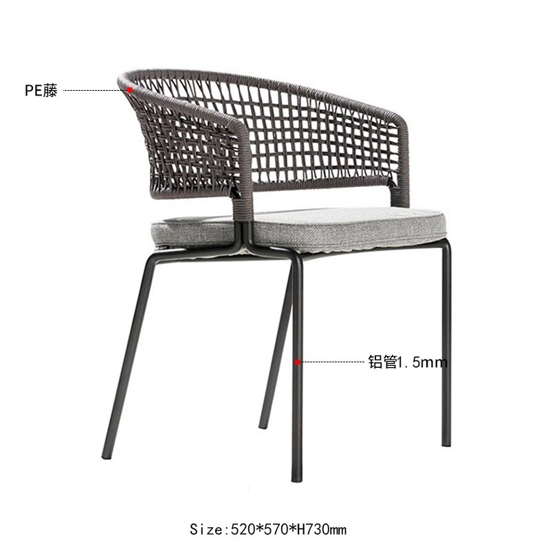 보크 등나무 의자