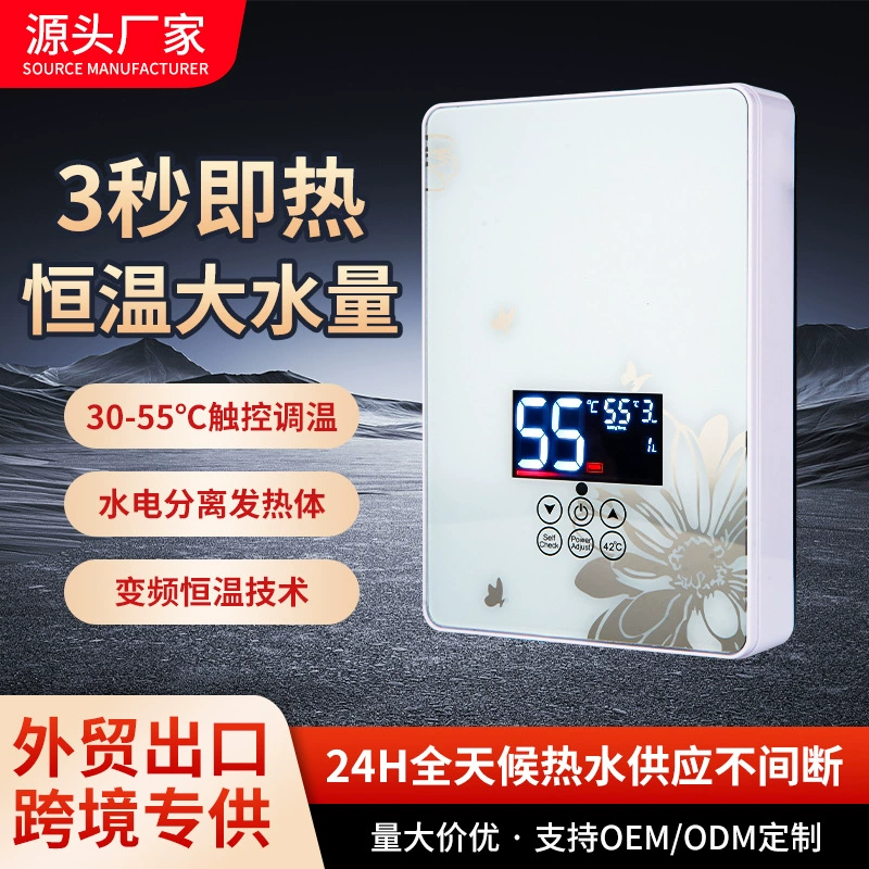 Проточный водонагреватель для дома, душа, ванной, без накопительной емкости, прямое нагревание, поддержание постоянной температуры
